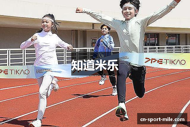 知道米乐